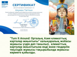 tabigatty-korgau-zhastardyn-missiyasy-4