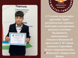 581282658_18065784992634542_5234847030353423288_n