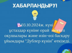 461354164_18013583846634542_2487829037021439329_n